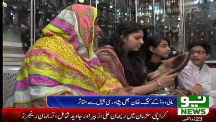 Shah Rukh Khan Ki Chappal Pakistan Se Giraftar - Neo News