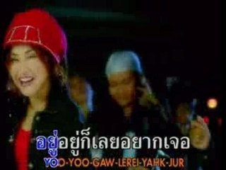 O.K-NA-KA thai karaoke