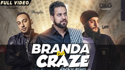 Branda Da Craze HD Video Song Romie Gill 2016 Fateh | New Punjabi Songs