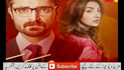 Man Mayal Episode 31 Promo - 15 August 2016 - YouTube
