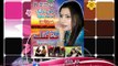 Meda Lakhan Choon Hik Dhola | Hina Malik | Album 2 Promo | New Saraiki Songs | Thar Production