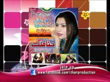 Meda Lakhan Choon Hik Dhola | Hina Malik | Album 2 Promo | New Saraiki Songs | Thar Production