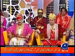 Khabar Naak - 26 August 2016 - Geo News