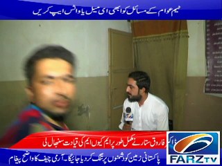 Bewa Khatoon Ka Lakht e Jigar Qatal, Makan Par Bhi Qabza Karlia Giya. Program Awam Ky Masail by Farz Tv
