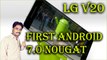 LG V20 First Android 7.0 Nougat Smartphone | Only My Opinions,Not Review,Not Unboxing
