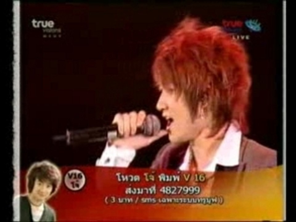 ตกลงเราเป็นอะไรกัน