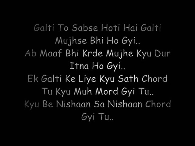 Ho-gayi-galti-mujhse-Lyrics