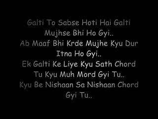 Ho-gayi-galti-mujhse-Lyrics