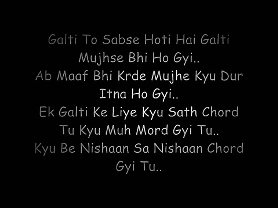 Ho-gayi-galti-mujhse-Lyrics