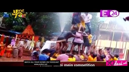 Janmashtmi Ki Dhoom - Udaan 27th August 2016