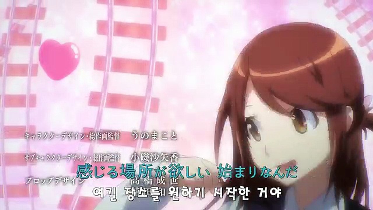 레일 워즈 [제08화]