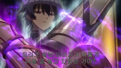 랜스 앤 마스크 - 12화 (完)