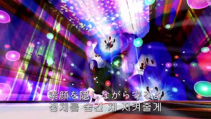 랜스 앤 마스크 - 5화