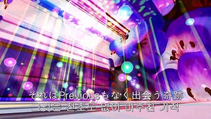 랜스 앤 마스크 - 7화