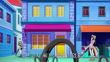 랜스 앤 마스크 - 9화
