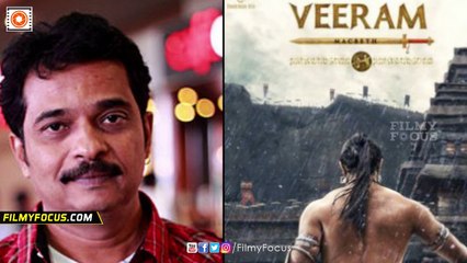 ബ്രിക്‌സ് മേളയിലെ ഉദ്ഘാടനചിത്രം 'വീരം' || Malayalam movie "Veeram" at Bricks festival