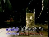 GRUEB ! thai karaoke