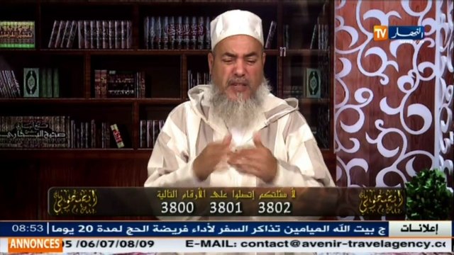 إنصحوني / الشيخ شمس الدين: لا يجوز الطواف بالقبور و هو شرك بالله