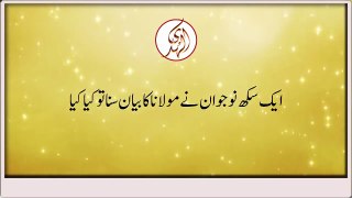 Watch Online Aik sikh ka waqia by Maulana Tariq Jameel