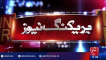 Panama hangama - 27-08-2016 - 92NewsHD