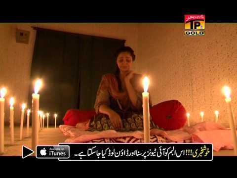 Khawar Hayat | Yaar Sonhreyan | Hits New Songs | Thar Production