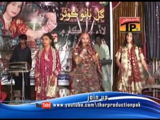 Gul Bano Kosar | Tanjo Otiyyo Chade | Best SIndhi  Songs | Hits Marware Songs | Thar Production