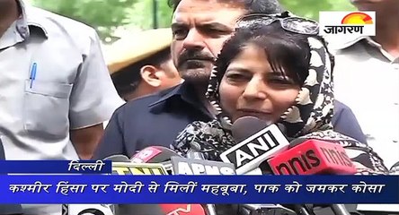 कश्मीर हिंसा पर मोदी से मिलीं महबूबा, पाक को जमकर कोसा