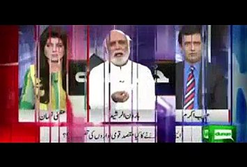 What General Raheel Sharif Said To UK Prime Minister Exclusive Video