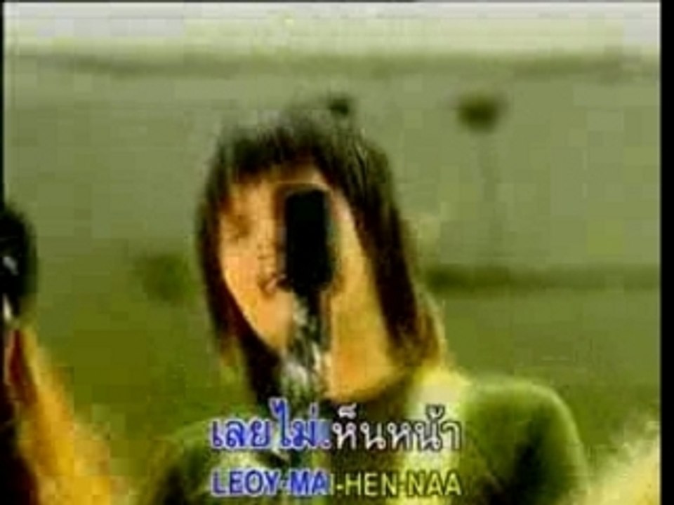 BOO-RAK-SE-DAM thai karaoke