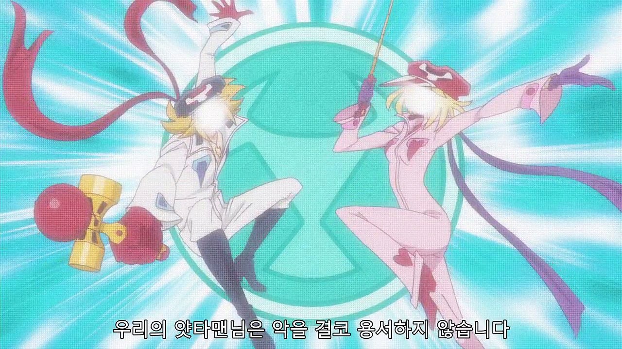밤의 얏타맨 10화