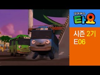 [꼬마버스 타요 2기] 6화 놀이터가 생겼어요!