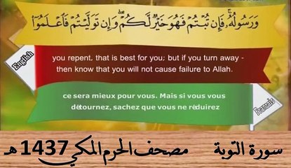 009  At-Taubah MAKKA 1437 with english and french translation