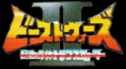 Transformers Evo CMV AMV 2 - Unaligned Evolution