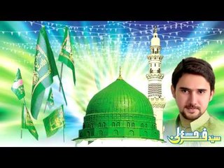 Kash Mein Dor E Payamber | Syed Farhan Ali Waris | Best Naat