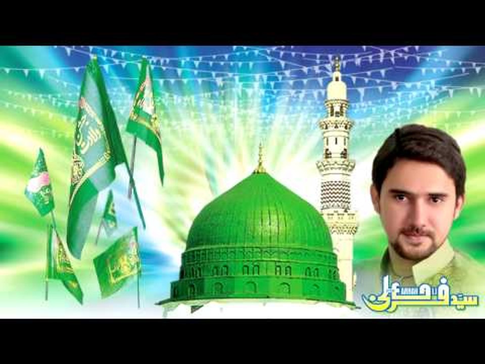 Kash Mein Dor E Payamber | Syed Farhan Ali Waris | Best Naat