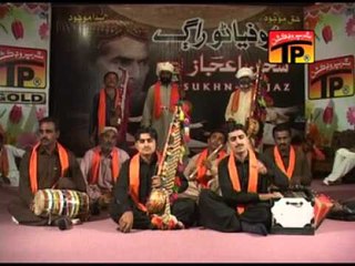 Waqar Ali Kushk & Sajjad Ali Khushk | Nee Karayo Neeh Naz | Sukhan E Ijaz Sufiyano Rag