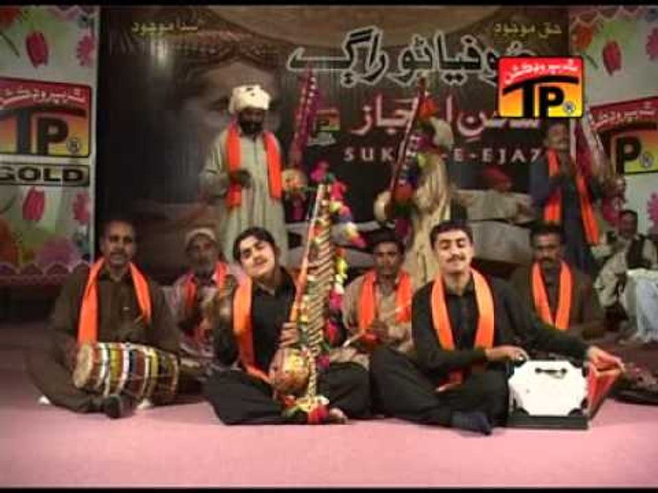 Waqar Ali Kushk & Sajjad Ali Khushk | Oh Piyar...