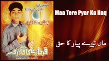 MAA TERE PIYAR KA HAQ | MAA KI SHAAN | MAA KI SHAN