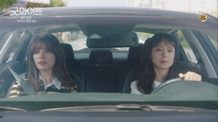 전도연x나나, 훈훈한 마지막 투샷! (그리울 거예요)
