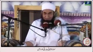 Most emotional byan of Maulana Tariq Jameel