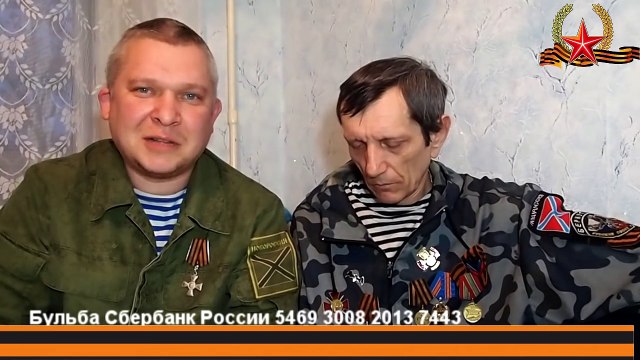 Бульба и Рысь никому не нужны- соцсети насмешило видео с жалобами боевиков ДНР