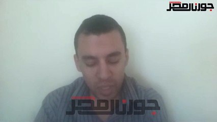 شاب يستغيث ب " السيسي " من ظلم وزارة التربية والتعليم