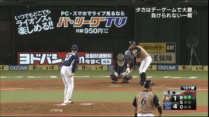 日本ハム　レアード逆転満塁ホームラン　でた~30号!!