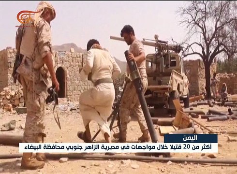 اليمن: التحالف السعودي يستهدف عمران وصعدة