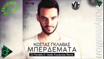 Κώστας Γκλάβας - Μπερδέματα (DJ Pantelis & Vasilis Koutonias Remix)