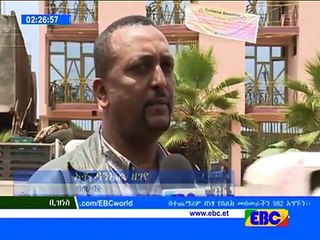 ምሽት 2 ሰዓት ቢዝነስ ዜና ...... ነሃሴ 20 _ 2008 ዓ.ም