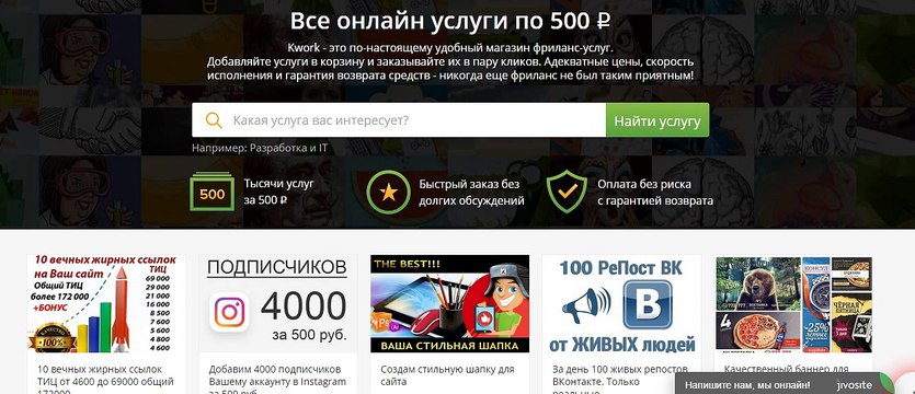 КАК БЫСТРО НАЙТИ ФРИЛАНСЕРА ИЛИ НАЧАТЬ ЗАРАБАТЫВАТЬ от 500 до 5000 ЛЕГАЛЬНО