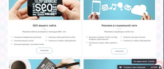 СЕКРЕТЫ БЫСТРОГО ПРИВЛЕЧЕНИЯ РЕФЕРАЛОВ И РАСКРУТКИ ЛЮБЫХ СЕРВИСОВ И САЙТОВ