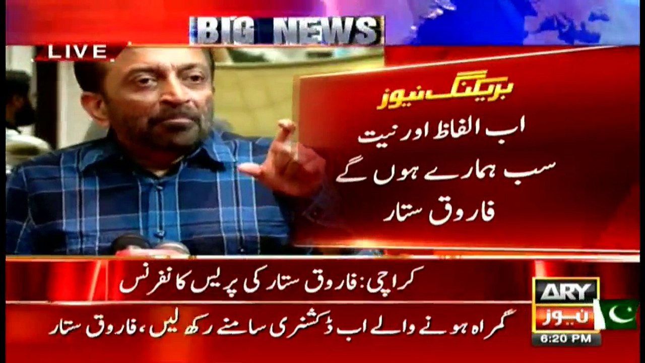 Nine Zero sealed illegally, despite MQM's dissociation from Altaf Hussain: Farooq Sattar
