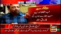 Nine Zero sealed illegally, despite MQM's dissociation from Altaf Hussain: Farooq Sattar